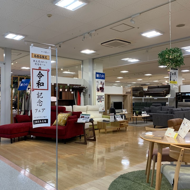 島忠ホームズ 葛西店家具フロア