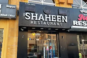 Shaheen Restaurant Musherib image