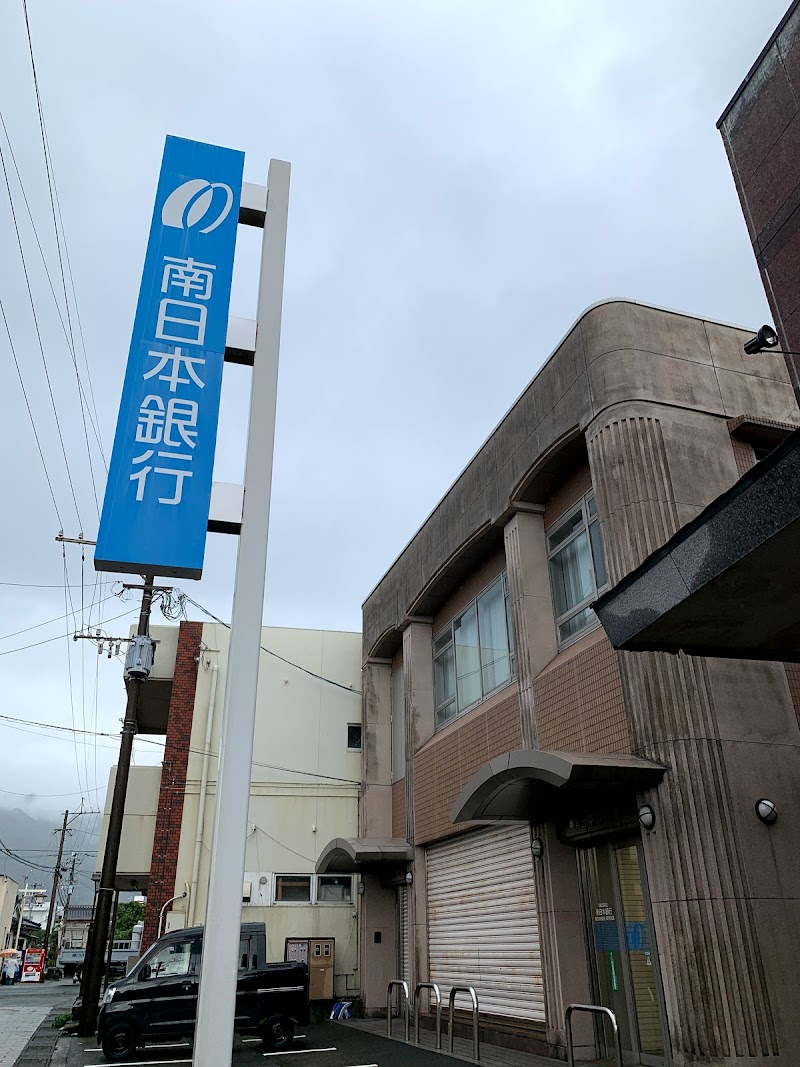 （株）南日本銀行 屋久島支店