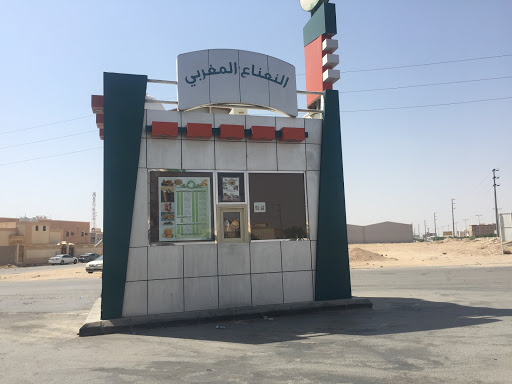 محطة الحرمين 