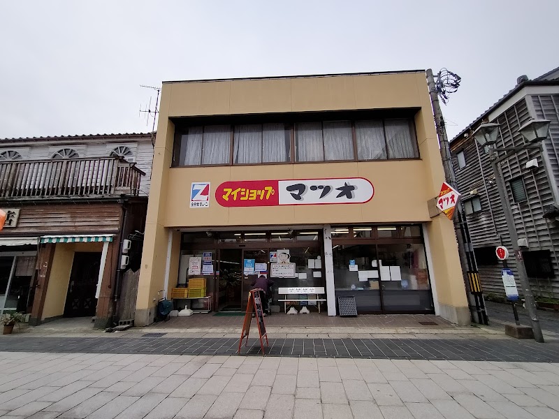 マイショップマツオ本町店