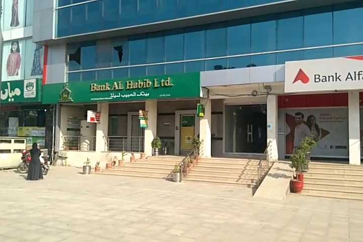 Bank Al Habib Limited G9 Markaz Branch