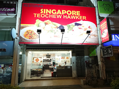 Singapore Teochew Hawker