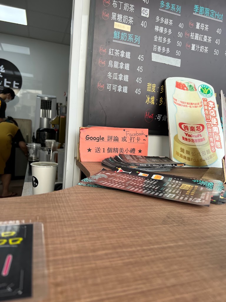 樂比手作冷飲店 的照片