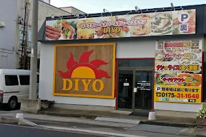 DIYO.むつ店 image