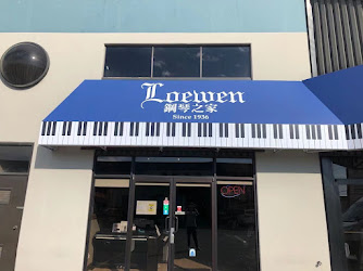 Loewen Piano House | Bösendorfer, Blüthner, Shigeru Kawai, Kawai