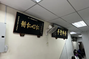 Klinik Che Wan image