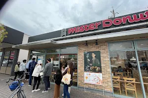 Mister Donut Fukuyama Midorimachi Shop image