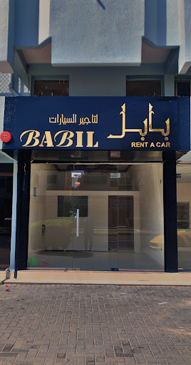 Babil Rent A Car - Luxury & Sports Car Rental Dubai Without Deposit