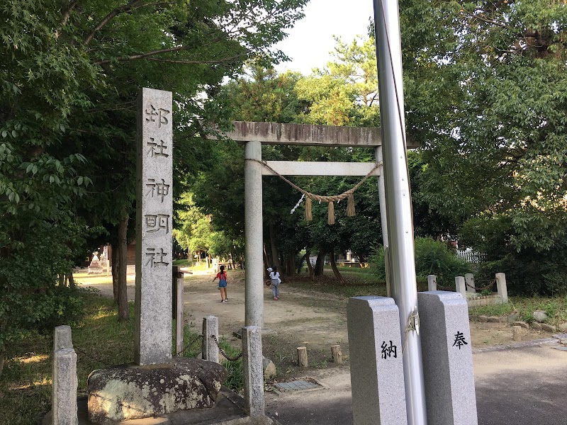 小針神明社