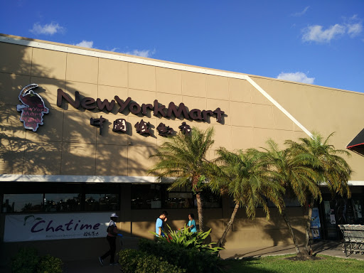 Asian Grocery Store «New York Mart», reviews and photos, 10065 Sunset Strip, Sunrise, FL 33322, USA