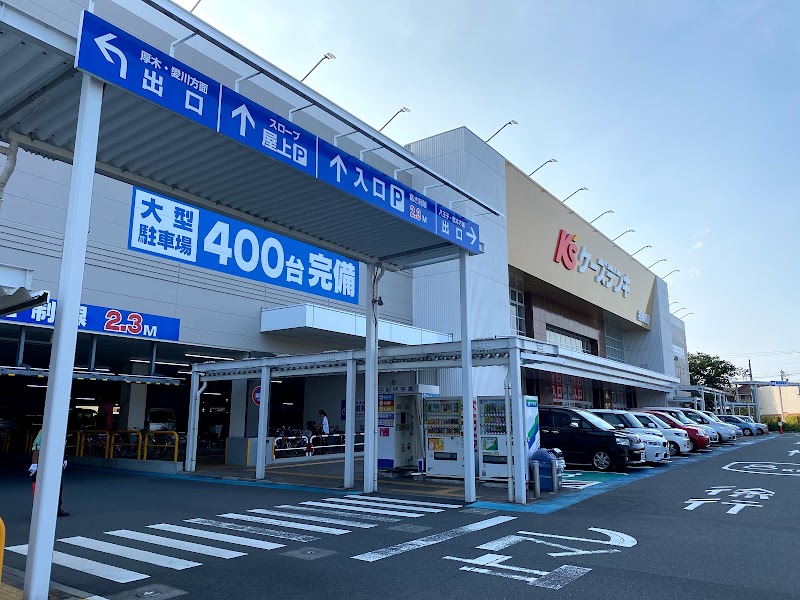 ケーズデンキ 相模原店