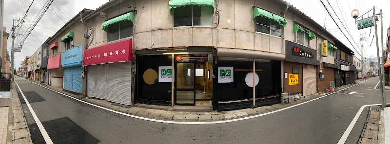 HSC STATION - Chợ Việt ở Fukuoka