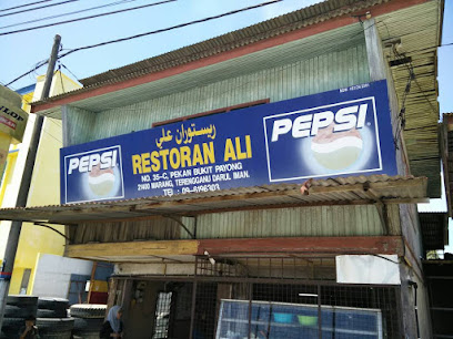 Restoran Ali 2 Bukit Payong