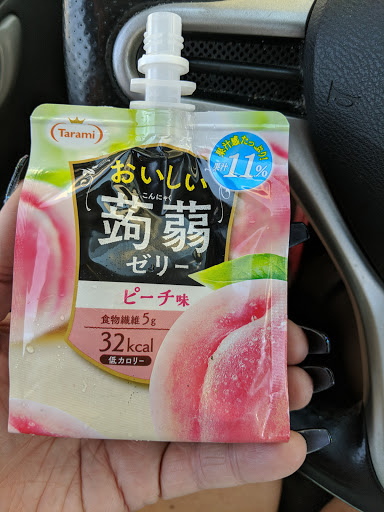 Japanese Grocery Store «Nijiya Market», reviews and photos, 17869 Colima Rd, City of Industry, CA 91748, USA