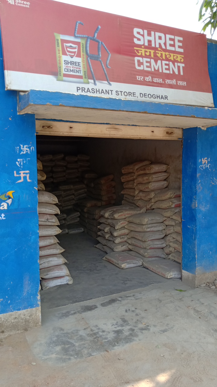 Prashant TRADERS
