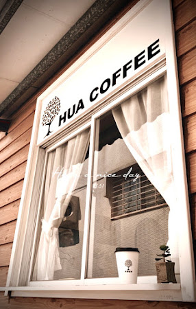 木華咖啡 Hua Coffee