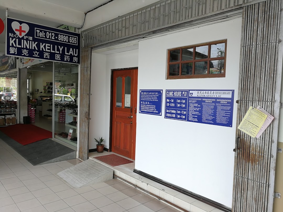 Klinik Kelly Lau (klinik keluarga Batu 7)