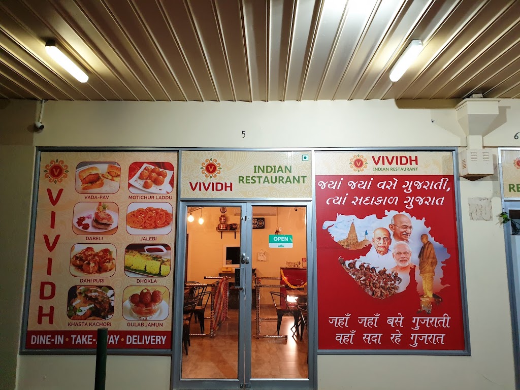 Vividh Indian Restaurant 6061