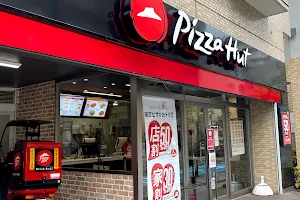 Pizza Hut Sagamihara image