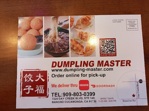 Dumpling Master image