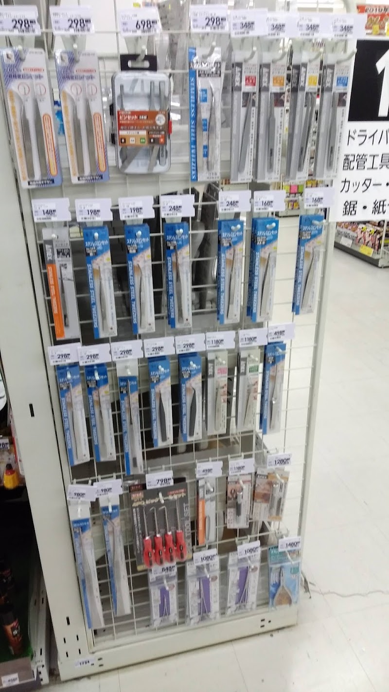 ホームセンターコーナン 茄子作南店 大阪府枚方市茄子作南町 ホームセンター ホームセンター グルコミ