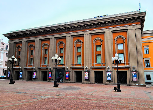 Vakhtangov Theater