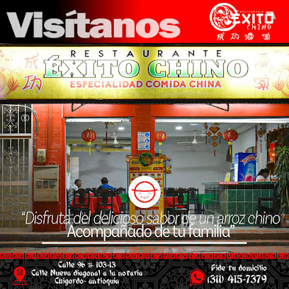 Éxito chino - Cl. 96 #103-16, Chigorodo, Chigorodó, Antioquia, Colombia
