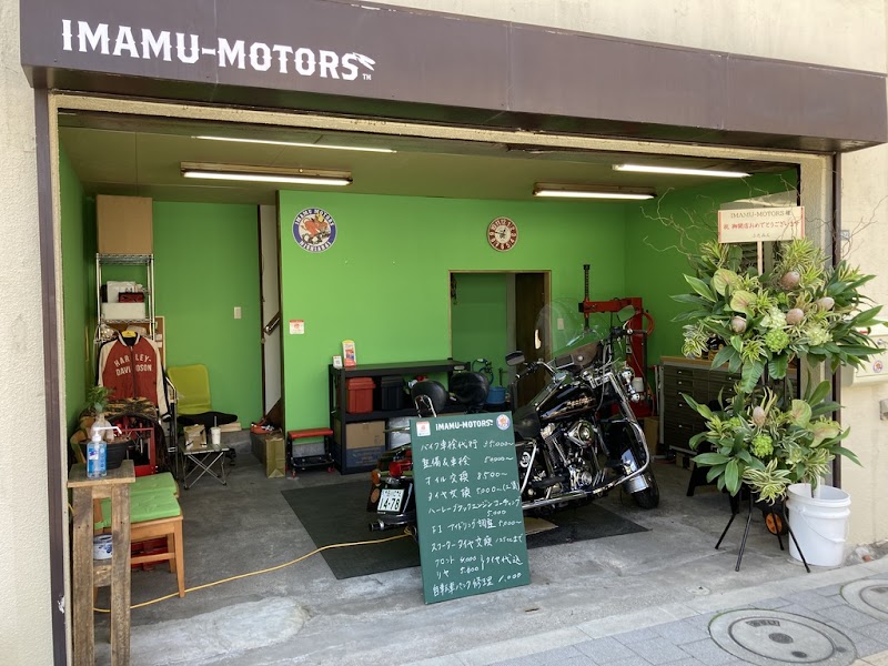 IMAMU-MOTORS
