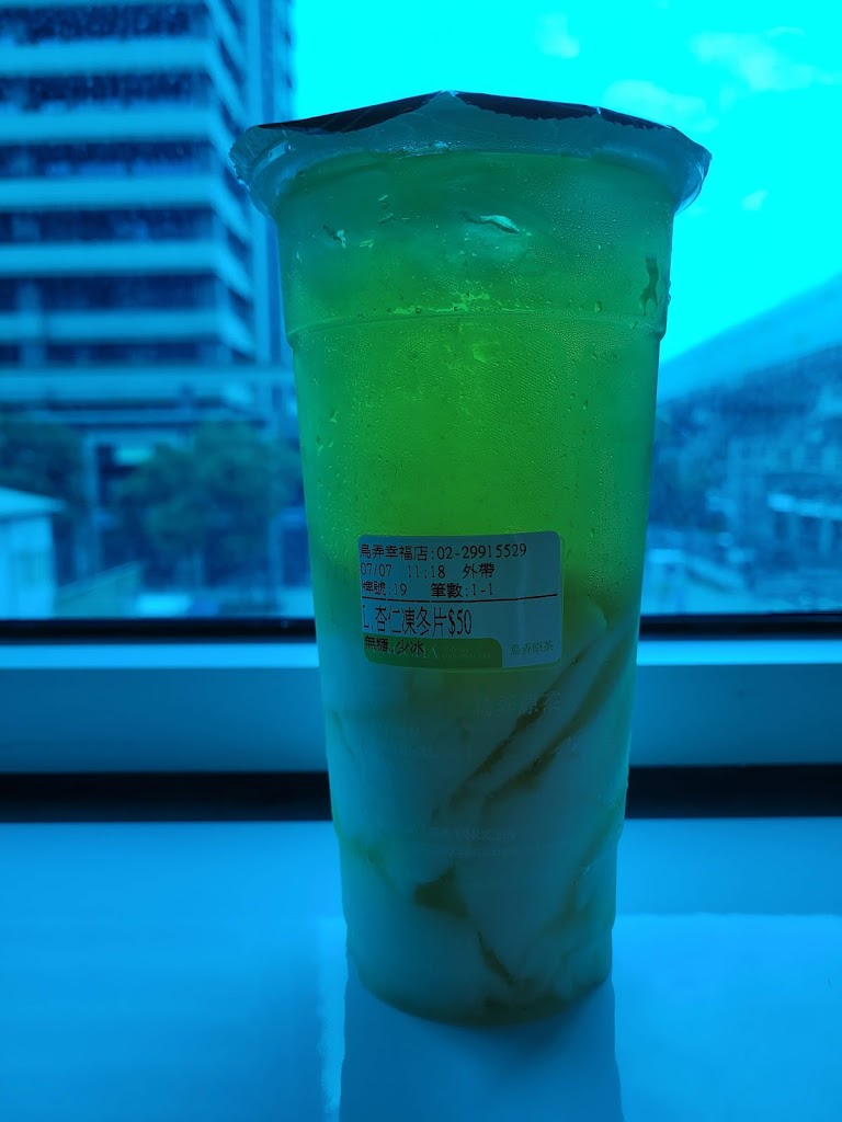 烏弄原生茶飲 新莊幸福店 的照片