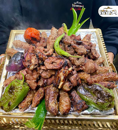 Negm restaurant _ مطعم نجم