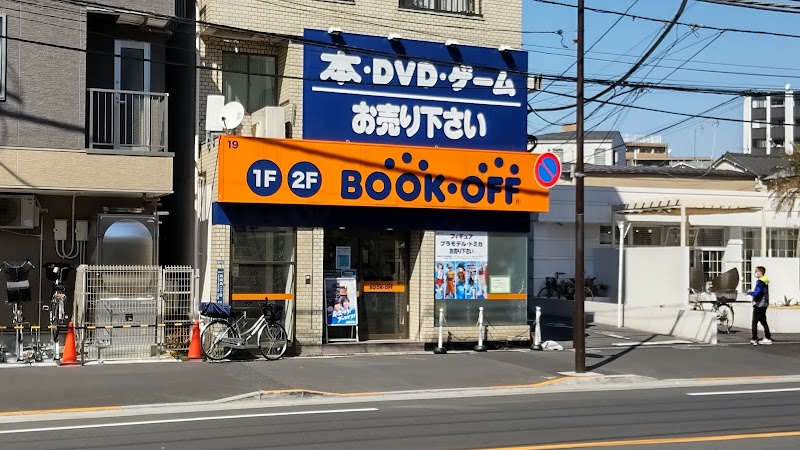 BOOKOFF 曳舟店