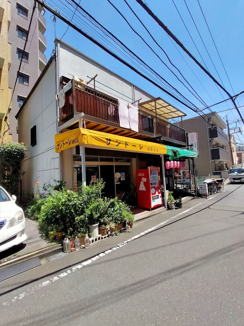 サンドーレ淵野辺店