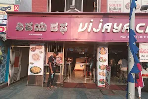 Vijaya Cafe image