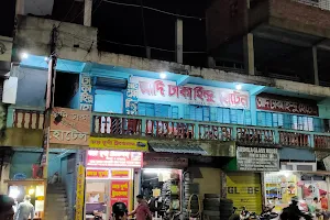 Adi Dhaka Hindu Hotel image
