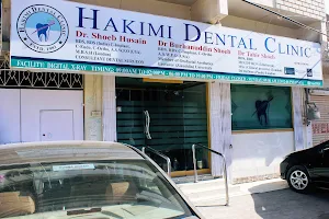 Hakimi Dental Clinic image