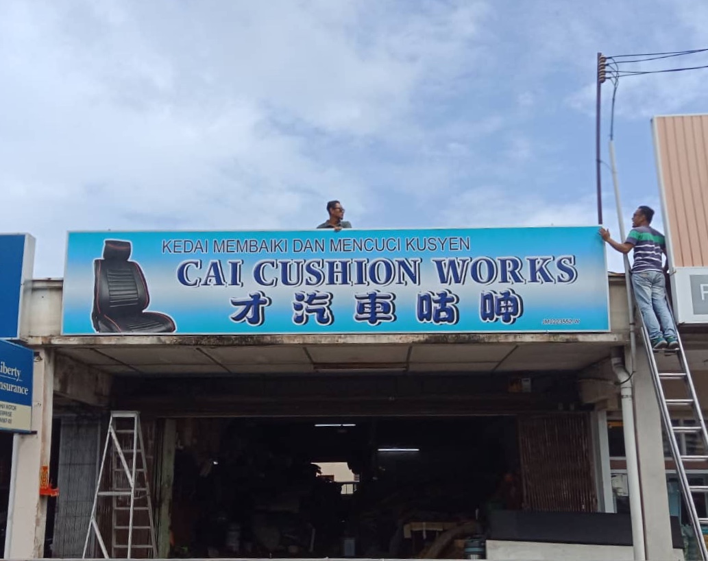CAI Cushion Works