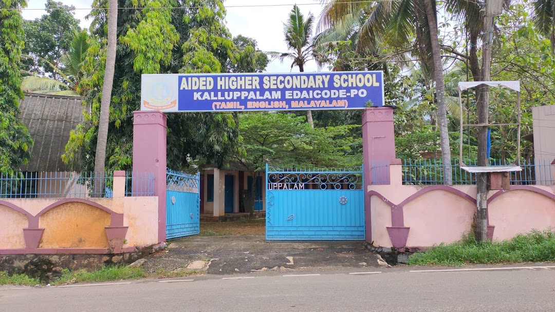 Aided Higher Secondary School