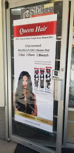 Beauty Supply Store «Champaign Beauty Supply», reviews and photos, 515 N Neil St, Champaign, IL 61820, USA