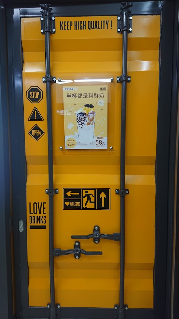 出櫃平鎮龍崗店 的照片