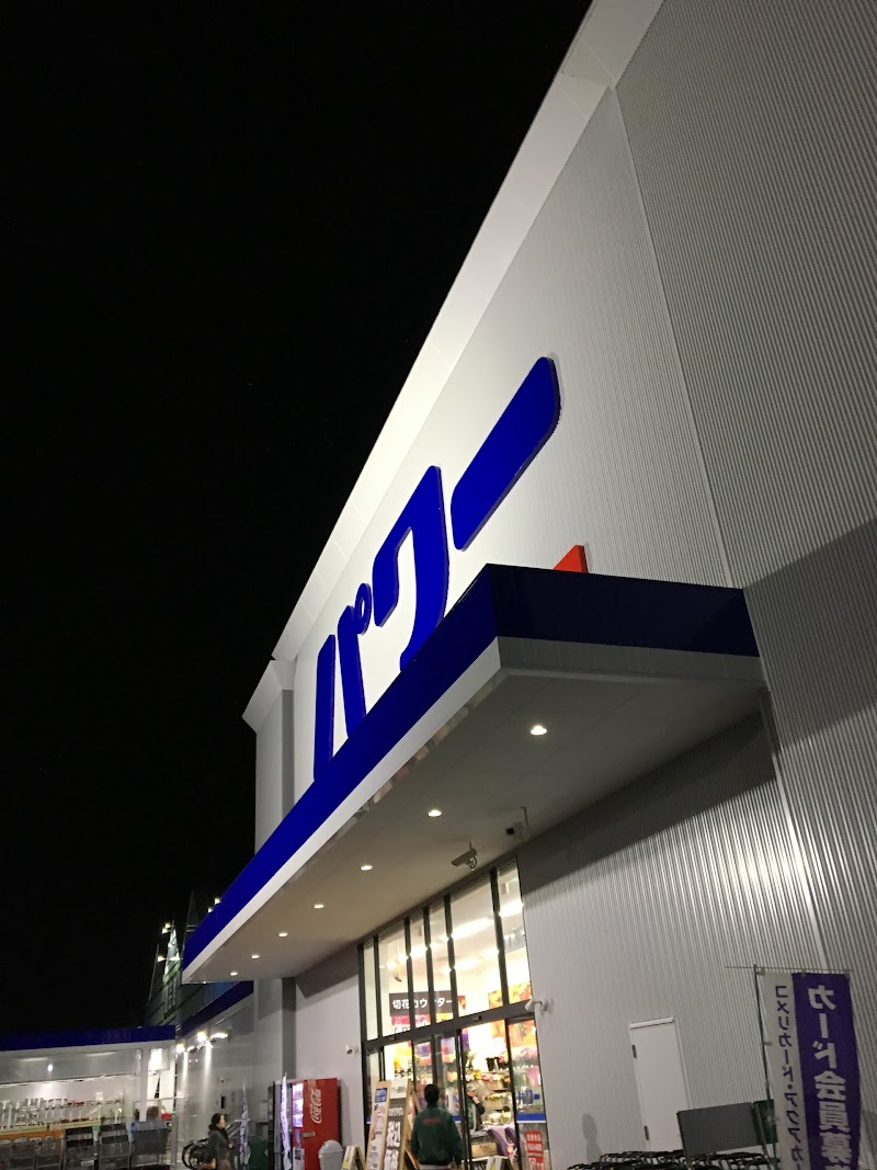 コメリパワー岩見沢店