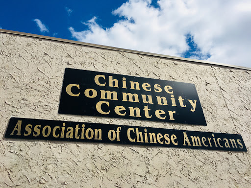 Community Center «Chinese Community Center», reviews and photos, 32585 Concord Dr, Madison Heights, MI 48071, USA