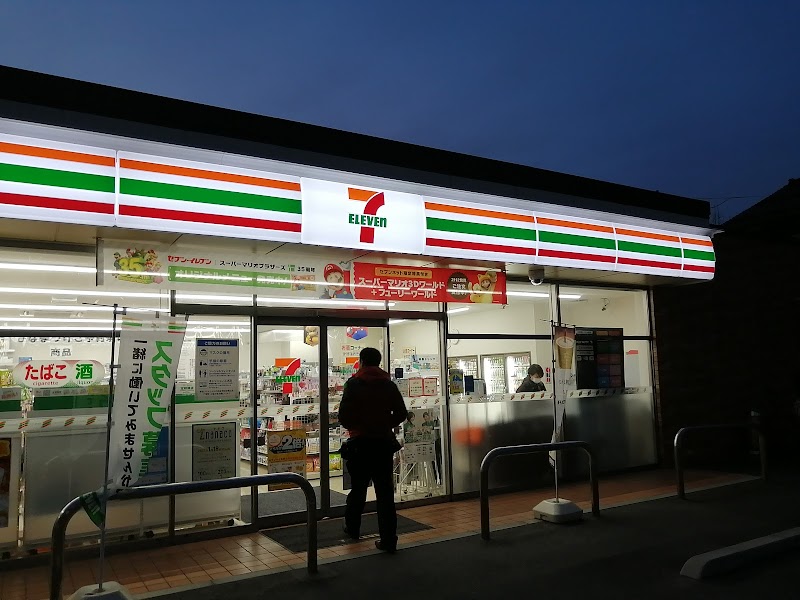 セブン-イレブン 松江北田町西店