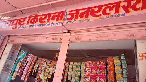 Jaipur kirana store