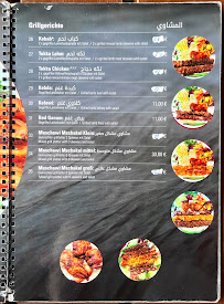 Nur Restaurant à Munich menu