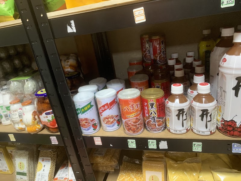 穂宣中国物産店