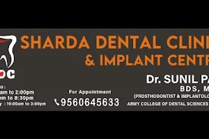 Sharda Dental Clinic &Implant Centre image