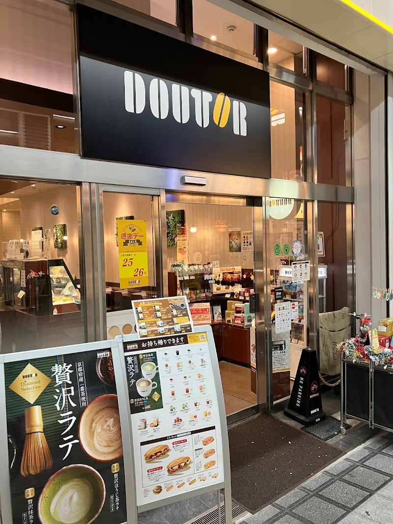 ドトールコーヒーショップ 堺東店