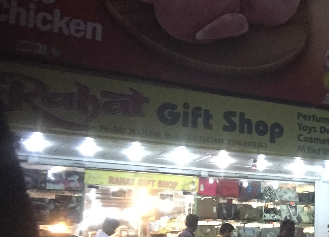 Rahat Gift Shop