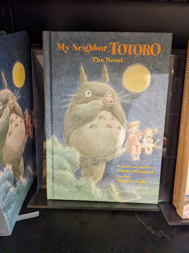 Book Store «Barnes & Noble», reviews and photos, 5405 Touhy Ave, Skokie, IL 60077, USA